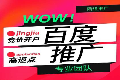 百度推广公司助力旅游行业实现精准营销