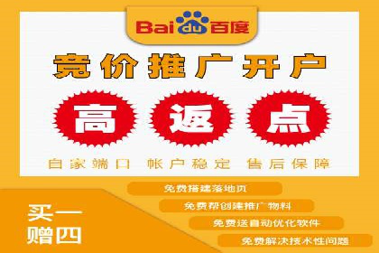 深度解析信息流广告投放公司的成功秘诀